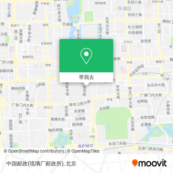 中国邮政(琉璃厂邮政所)地图