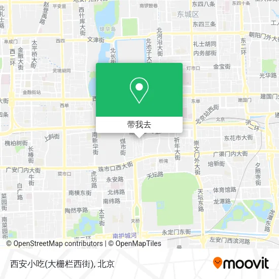 西安小吃(大栅栏西街)地图