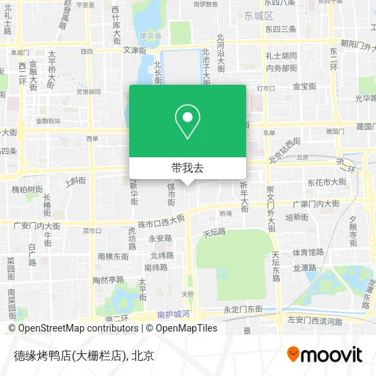 德缘烤鸭店(大栅栏店)地图