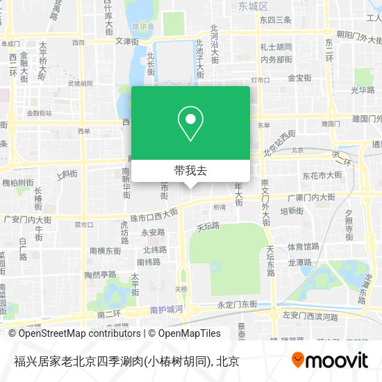福兴居家老北京四季涮肉(小椿树胡同)地图