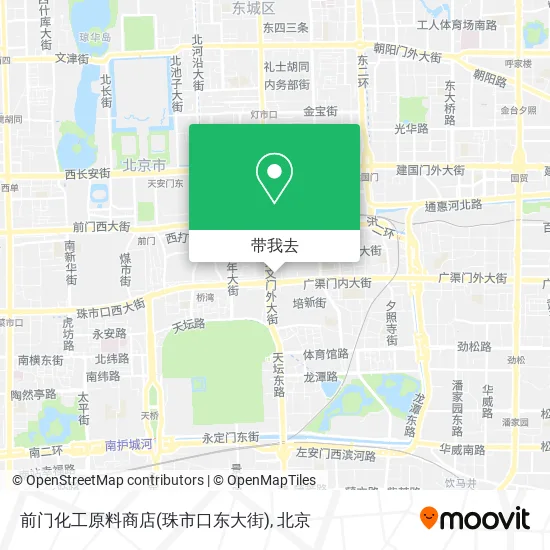前门化工原料商店(珠市口东大街)地图