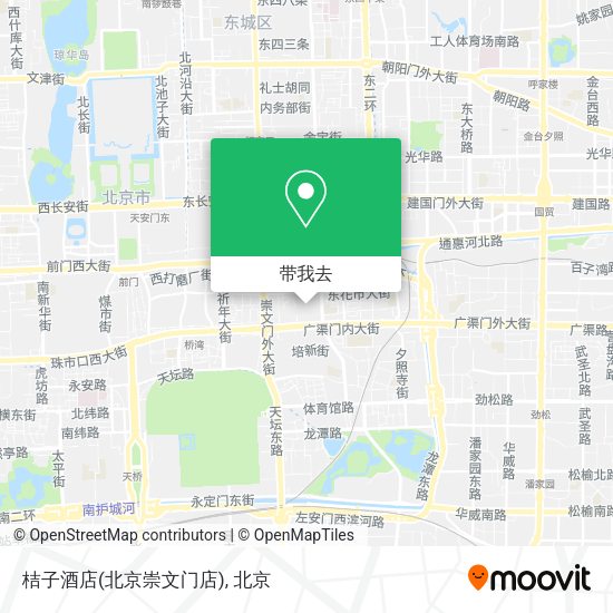 桔子酒店(北京崇文门店)地图