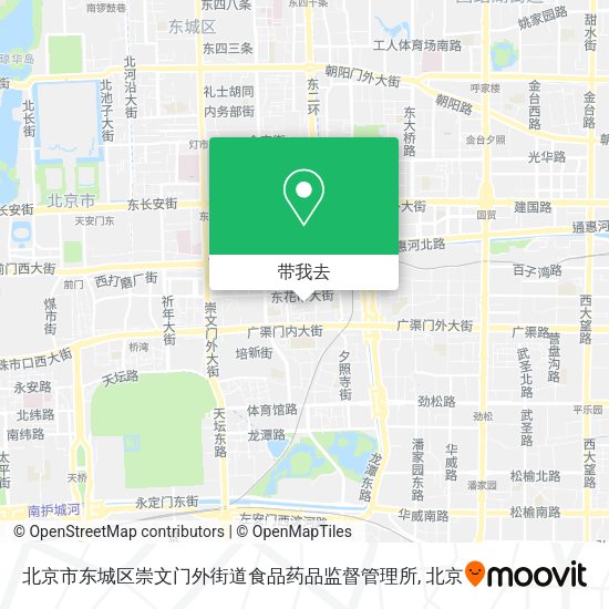 北京市东城区崇文门外街道食品药品监督管理所地图