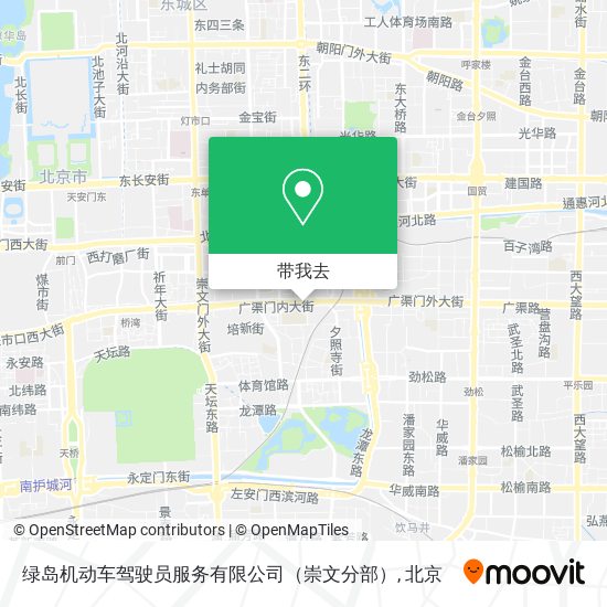 绿岛机动车驾驶员服务有限公司（崇文分部）地图