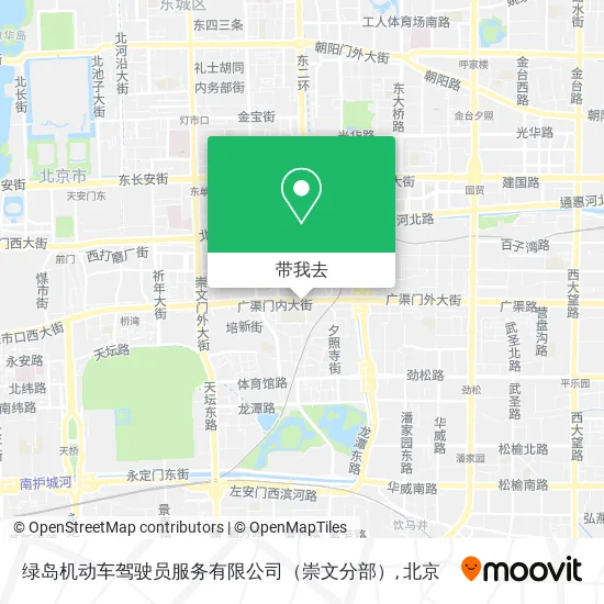 绿岛机动车驾驶员服务有限公司（崇文分部）地图