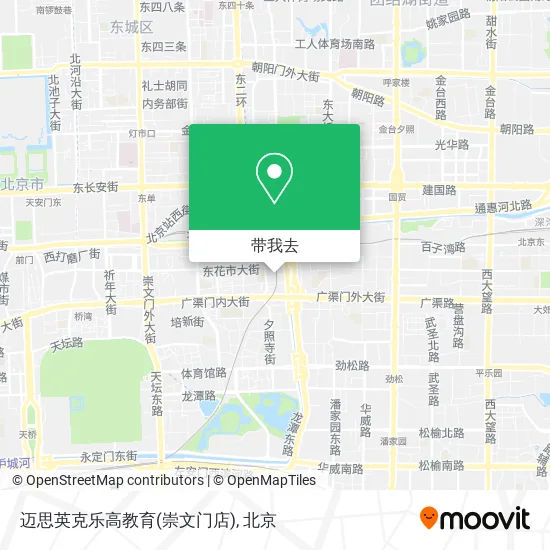 迈思英克乐高教育(崇文门店)地图