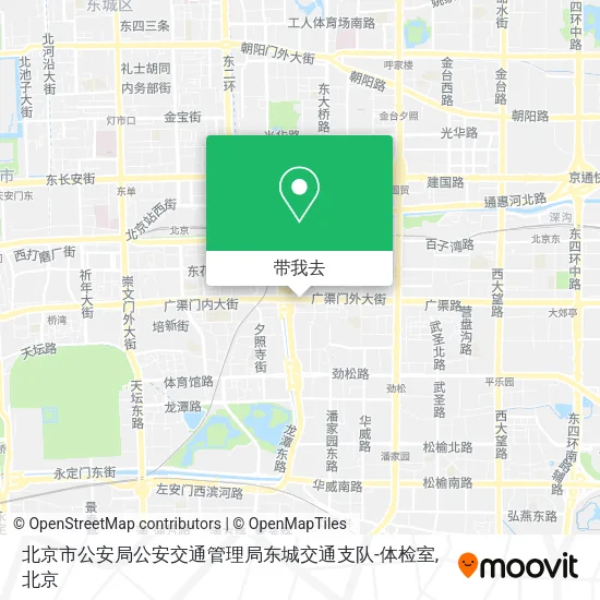 北京市公安局公安交通管理局东城交通支队-体检室地图
