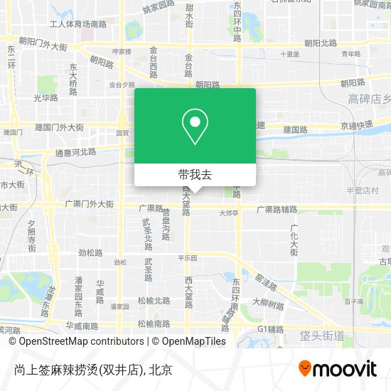尚上签麻辣捞烫(双井店)地图