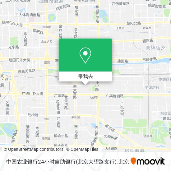 中国农业银行24小时自助银行(北京大望路支行)地图
