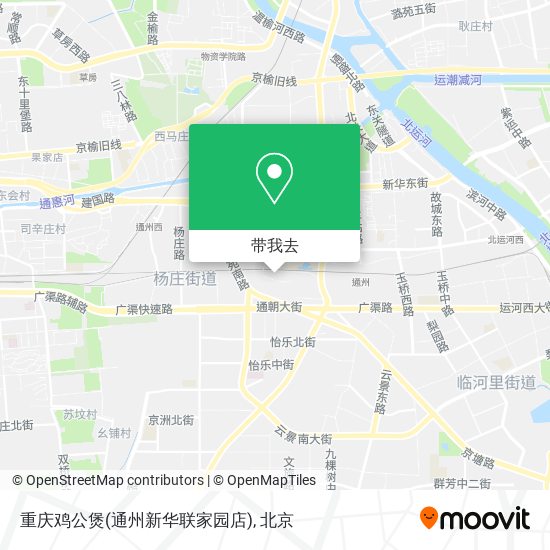 重庆鸡公煲(通州新华联家园店)地图