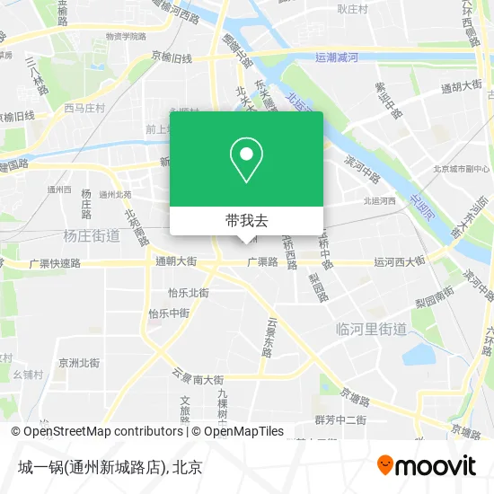 城一锅(通州新城路店)地图