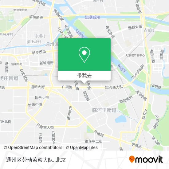通州区劳动监察大队地图