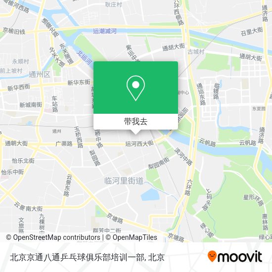 北京京通八通乒乓球俱乐部培训一部地图