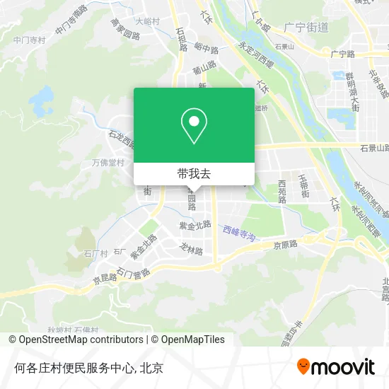 何各庄村便民服务中心地图