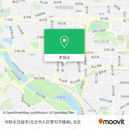华联生活超市(北京华人巨擎写字楼南)地图