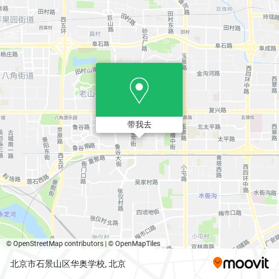 北京市石景山区华奥学校地图