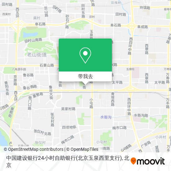 中国建设银行24小时自助银行(北京玉泉西里支行)地图