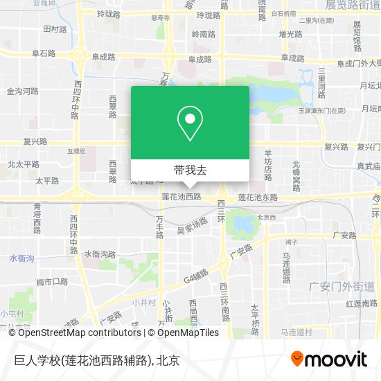 巨人学校(莲花池西路辅路)地图