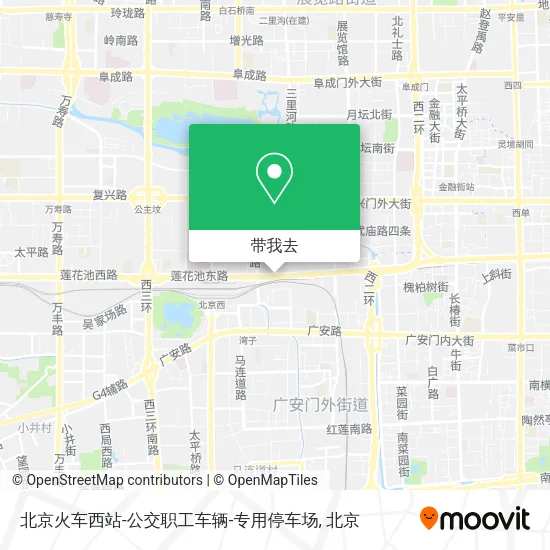 北京火车西站-公交职工车辆-专用停车场地图