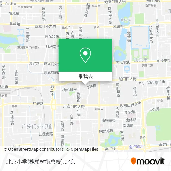 北京小学(槐柏树街总校)地图