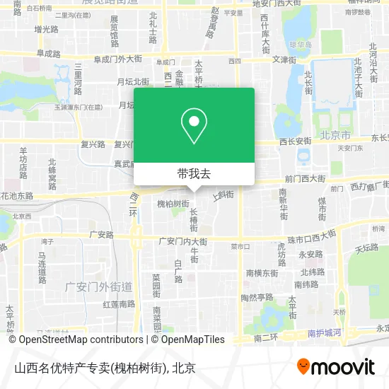山西名优特产专卖(槐柏树街)地图