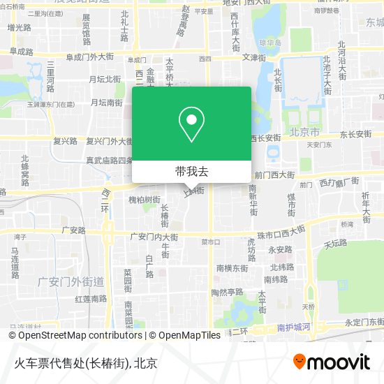 火车票代售处(长椿街)地图