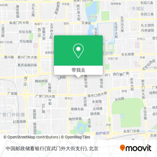 中国邮政储蓄银行(宣武门外大街支行)地图