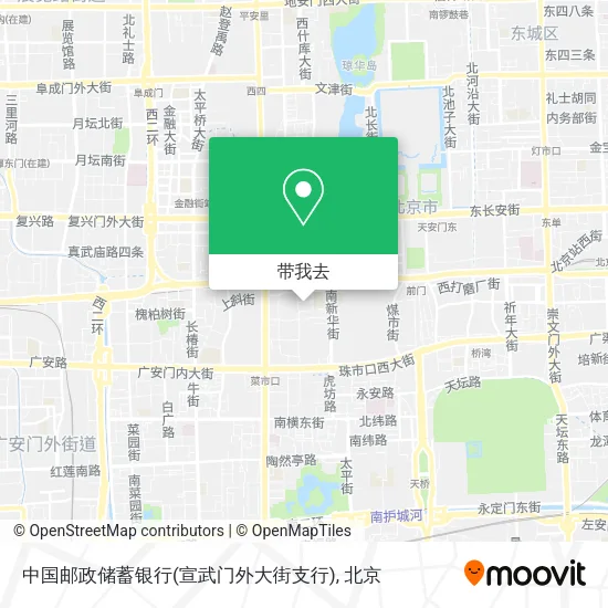 中国邮政储蓄银行(宣武门外大街支行)地图