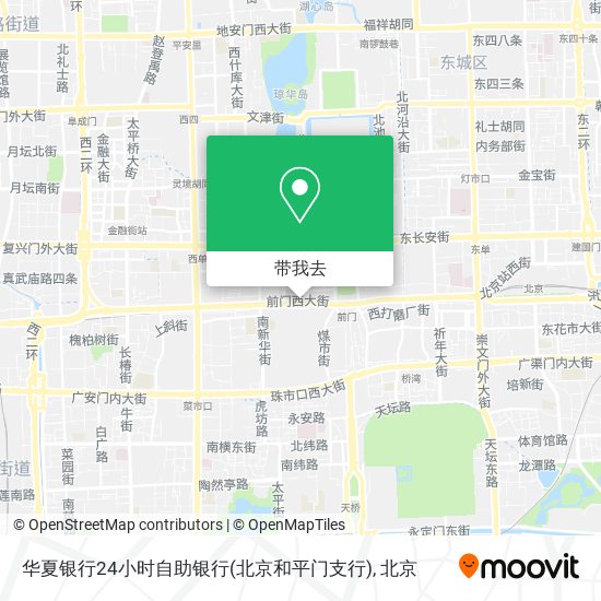 华夏银行24小时自助银行(北京和平门支行)地图