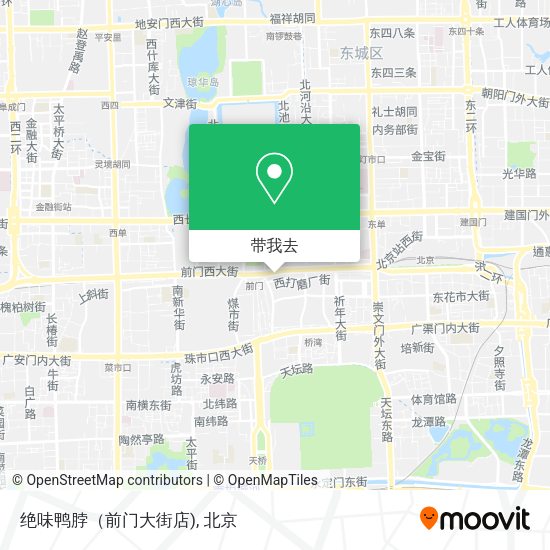 绝味鸭脖（前门大街店)地图