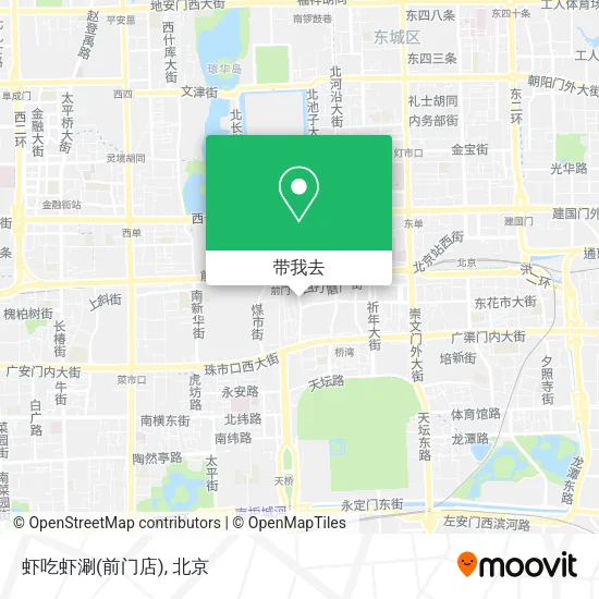 虾吃虾涮(前门店)地图