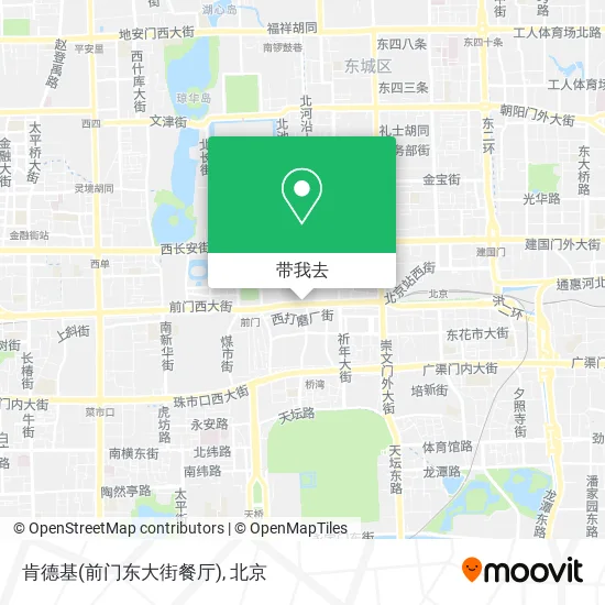 肯德基(前门东大街餐厅)地图