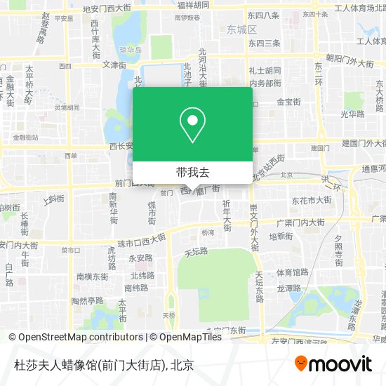 杜莎夫人蜡像馆(前门大街店)地图