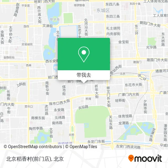 北京稻香村(前门店)地图