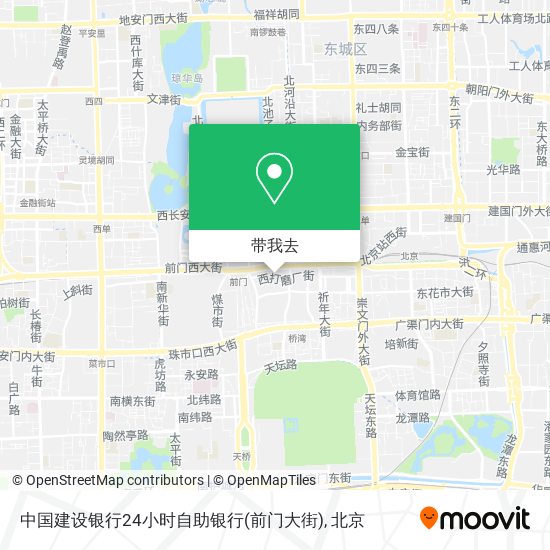 中国建设银行24小时自助银行(前门大街)地图