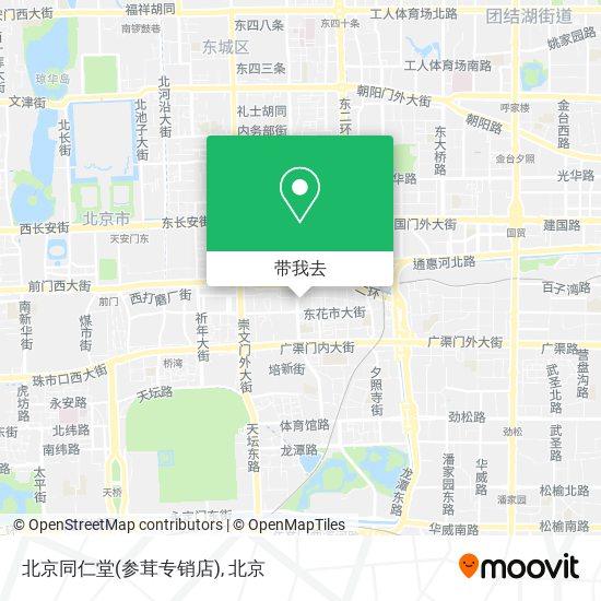 北京同仁堂(参茸专销店)地图
