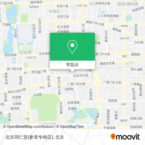 北京同仁堂(参茸专销店)地图