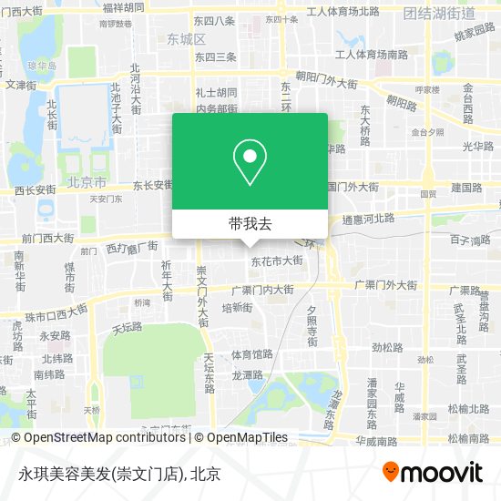 永琪美容美发(崇文门店)地图