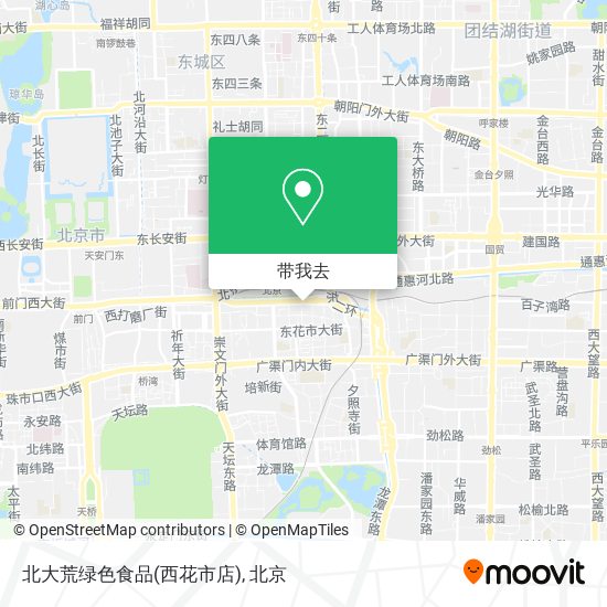 北大荒绿色食品(西花市店)地图