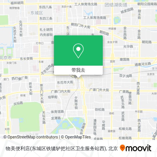 物美便利店(东城区铁辘轳把社区卫生服务站西)地图