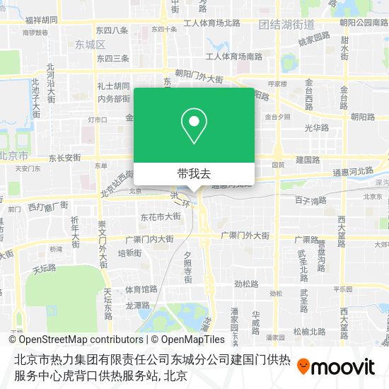 北京市热力集团有限责任公司东城分公司建国门供热服务中心虎背口供热服务站地图