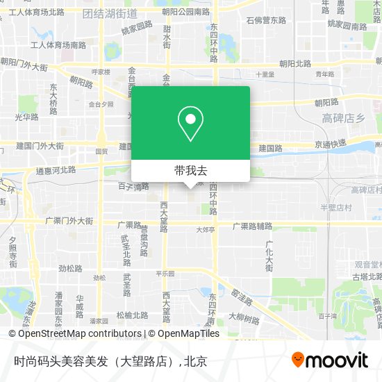 时尚码头美容美发（大望路店）地图