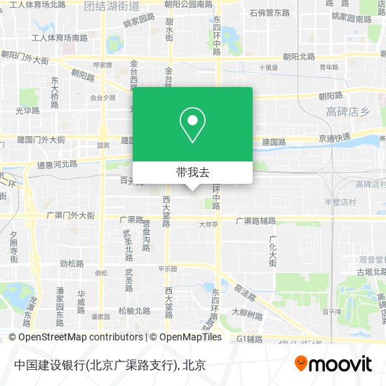中国建设银行(北京广渠路支行)地图
