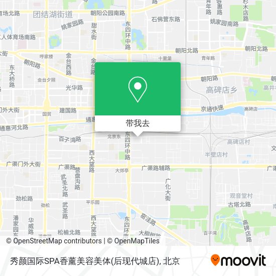 秀颜国际SPA香薰美容美体(后现代城店)地图