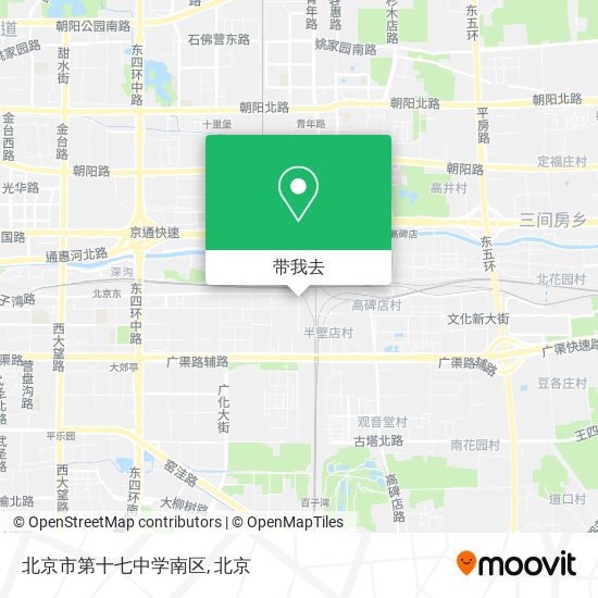 北京市第十七中学南区地图