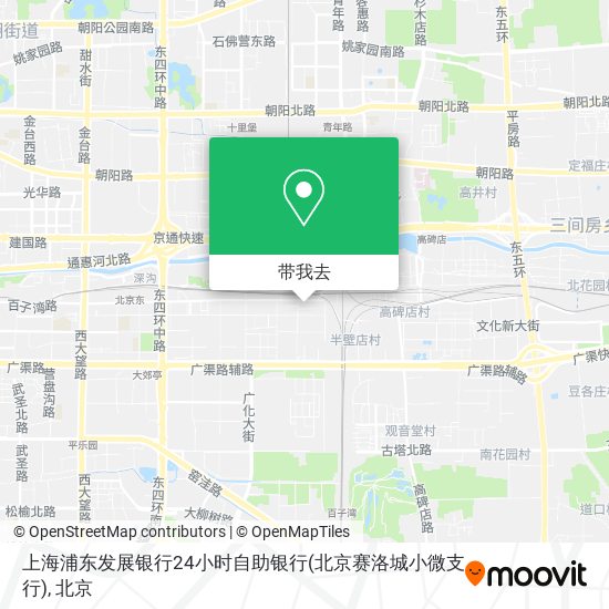 上海浦东发展银行24小时自助银行(北京赛洛城小微支行)地图