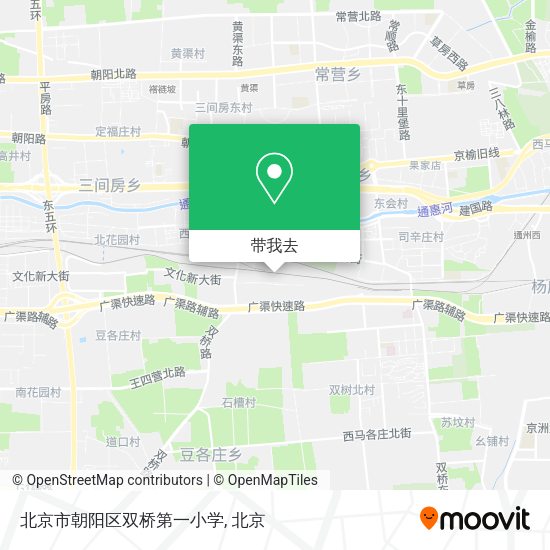 北京市朝阳区双桥第一小学地图