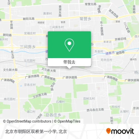 北京市朝阳区双桥第一小学地图