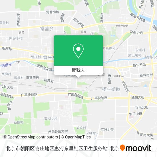 北京市朝阳区管庄地区惠河东里社区卫生服务站地图