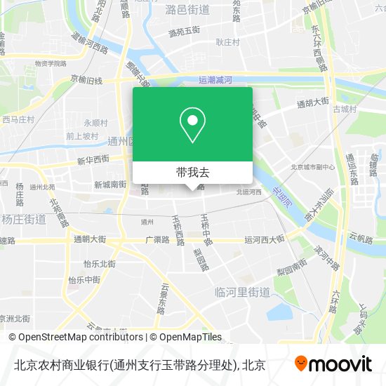 北京农村商业银行(通州支行玉带路分理处)地图